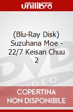 (Blu-Ray Disk) Suzuhana Moe - 22/7 Keisan Chuu 2 brd