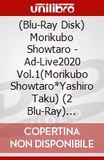 (Blu-Ray Disk) Morikubo Showtaro - Ad-Live2020 Vol.1(Morikubo Showtaro*Yashiro Taku) (2 Blu-Ray) [Edizione: Giappone] brd