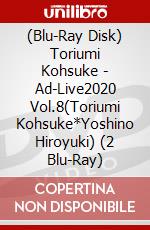 (Blu-Ray Disk) Toriumi Kohsuke - Ad-Live2020 Vol.8(Toriumi Kohsuke*Yoshino Hiroyuki) (2 Blu-Ray) brd