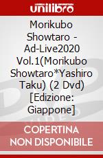 Morikubo Showtaro - Ad-Live2020 Vol.1(Morikubo Showtaro*Yashiro Taku) (2 Dvd) [Edizione: Giappone] dvd