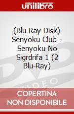 (Blu-Ray Disk) Senyoku Club - Senyoku No Sigrdrifa 1 (2 Blu-Ray) brd