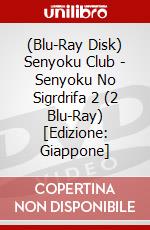 (Blu-Ray Disk) Senyoku Club - Senyoku No Sigrdrifa 2 (2 Blu-Ray) [Edizione: Giappone] brd