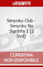 Senyoku Club - Senyoku No Sigrdrifa 1 (2 Dvd) dvd