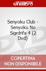 Senyoku Club - Senyoku No Sigrdrifa 4 (2 Dvd) dvd