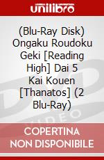 (Blu-Ray Disk) Ongaku Roudoku Geki [Reading High] Dai 5 Kai Kouen [Thanatos] (2 Blu-Ray) brd