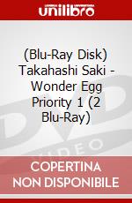 (Blu-Ray Disk) Takahashi Saki - Wonder Egg Priority 1 (2 Blu-Ray) brd