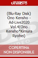 (Blu-Ray Disk) Ono Kensho - Ad-Live2020 Vol.4(Ono Kensho*Kimura Ryohei) brd