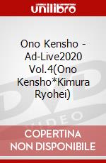 Ono Kensho - Ad-Live2020 Vol.4(Ono Kensho*Kimura Ryohei) dvd