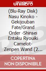 (Blu-Ray Disk) Nasu Kinoko - Gekijouban Fate/Grand Order -Shinsei Entaku Ryouiki Camelot- Zenpen Wand (2 Blu-Ray) [Edizione: Giappone] brd