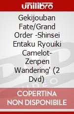 Gekijouban Fate/Grand Order -Shinsei Entaku Ryouiki Camelot- Zenpen Wandering" (2 Dvd) dvd