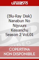 (Blu-Ray Disk) Nanabun No Nijyuuni Keisanchu Season 2 Vol.01 brd