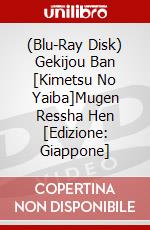 (Blu-Ray Disk) Gekijou Ban [Kimetsu No Yaiba]Mugen Ressha Hen [Edizione: Giappone] brd