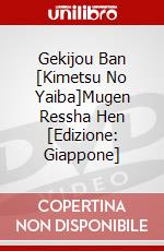 Gekijou Ban [Kimetsu No Yaiba]Mugen Ressha Hen [Edizione: Giappone] dvd