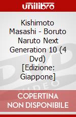 Kishimoto Masashi - Boruto Naruto Next Generation 10 (4 Dvd) [Edizione: Giappone] dvd