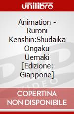 Animation - Ruroni Kenshin:Shudaika Ongaku      Uemaki [Edizione: Giappone] dvd