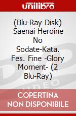 (Blu-Ray Disk) Saenai Heroine No Sodate-Kata. Fes. Fine -Glory Moment- (2 Blu-Ray) brd
