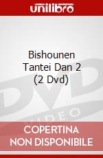 Bishounen Tantei Dan 2 (2 Dvd) dvd