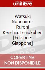 Watsuki Nobuhiro - Ruroni Kenshin:Tsuiokuhen [Edizione: Giappone] dvd