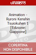 Animation - Ruroni Kenshin Tsuiokuhen 1 [Edizione: Giappone] dvd