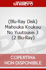 (Blu-Ray Disk) Mahouka Koukou No Yuutousei 3 (2 Blu-Ray) brd