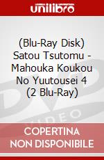 (Blu-Ray Disk) Satou Tsutomu - Mahouka Koukou No Yuutousei 4 (2 Blu-Ray) brd