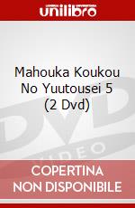 Mahouka Koukou No Yuutousei 5 (2 Dvd) dvd
