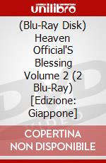 (Blu-Ray Disk) Heaven Official'S Blessing Volume 2 (2 Blu-Ray) [Edizione: Giappone] brd