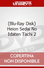 (Blu-Ray Disk) Heion Sedai No Idaten Tachi 2 brd