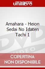 Amahara - Heion Sedai No Idaten Tachi 1 dvd