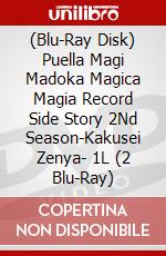 (Blu-Ray Disk) Puella Magi Madoka Magica Magia Record Side Story 2Nd Season-Kakusei Zenya- 1L (2 Blu-Ray) brd