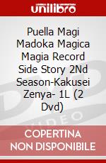 Puella Magi Madoka Magica Magia Record Side Story 2Nd Season-Kakusei Zenya- 1L (2 Dvd) dvd