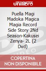 Puella Magi Madoka Magica Magia Record Side Story 2Nd Season-Kakusei Zenya- 2L (2 Dvd) dvd