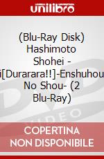 (Blu-Ray Disk) Hashimoto Shohei - Butai[Durarara!!]-Enshuhousoku No Shou- (2 Blu-Ray) brd