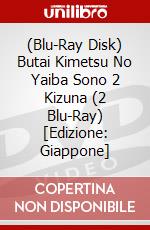 (Blu-Ray Disk) Butai Kimetsu No Yaiba Sono 2 Kizuna (2 Blu-Ray) [Edizione: Giappone] brd