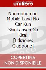 Norimonoman Mobile Land No Car Kun Shinkansen Ga Kita! [Edizione: Giappone] dvd