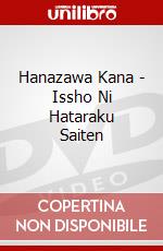 Hanazawa Kana - Issho Ni Hataraku Saiten dvd