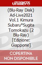 (Blu-Ray Disk) Ad-Live2021 Vol.1 Kimura Subaru*Sugita Tomokazu (2 Blu-Ray) [Edizione: Giappone] brd