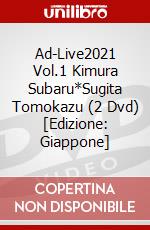 Ad-Live2021 Vol.1 Kimura Subaru*Sugita Tomokazu (2 Dvd) [Edizione: Giappone] dvd