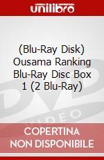 (Blu-Ray Disk) Ousama Ranking Blu-Ray Disc Box 1 (2 Blu-Ray) brd