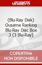 (Blu-Ray Disk) Ousama Ranking Blu-Ray Disc Box 3 (3 Blu-Ray) brd