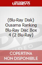 (Blu-Ray Disk) Ousama Ranking Blu-Ray Disc Box 4 (2 Blu-Ray) brd