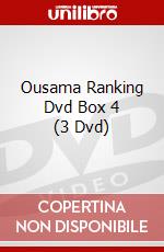 Ousama Ranking Dvd Box 4 (3 Dvd) dvd
