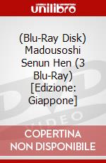 (Blu-Ray Disk) Madousoshi Senun Hen (3 Blu-Ray) [Edizione: Giappone] brd
