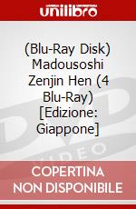(Blu-Ray Disk) Madousoshi Zenjin Hen (4 Blu-Ray) [Edizione: Giappone] brd