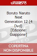 Boruto Naruto Next Generation 12 (4 Dvd) [Edizione: Giappone] dvd