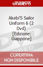 Akebi'S Sailor Uniform 6 (2 Dvd) [Edizione: Giappone] dvd
