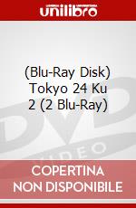 (Blu-Ray Disk) Tokyo 24 Ku 2 (2 Blu-Ray) brd