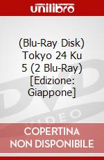(Blu-Ray Disk) Tokyo 24 Ku 5 (2 Blu-Ray) [Edizione: Giappone] brd