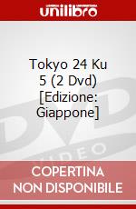 Tokyo 24 Ku 5 (2 Dvd) [Edizione: Giappone] dvd