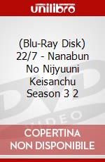 (Blu-Ray Disk) 22/7 - Nanabun No Nijyuuni Keisanchu Season 3 2 brd